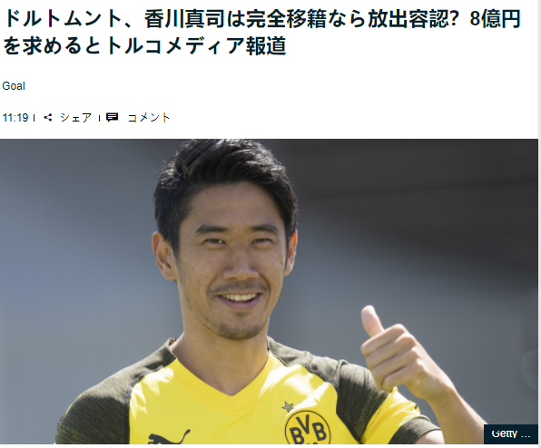 英雄联盟投注-里程碑夜多特蒙德强势反弹；中超赛后刷纪录；气氛紧张；心理建设被强调的简单介绍